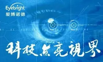 Chinese presentation - Article thumbnail