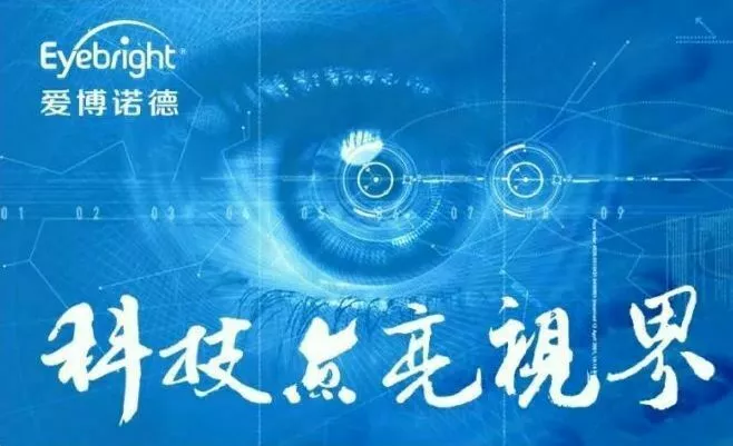 Chinese presentation - Featured image